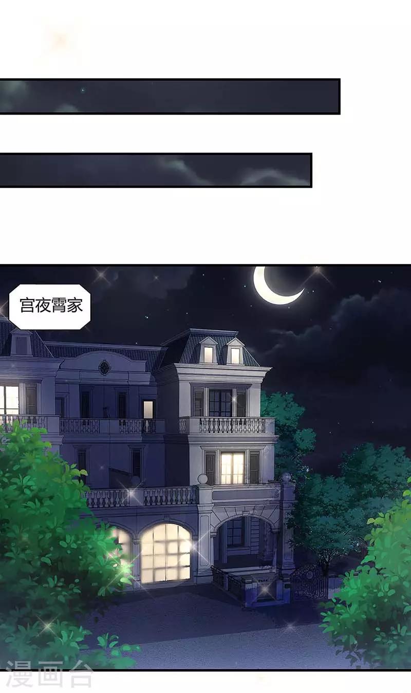 第96话 爷爷同意了9