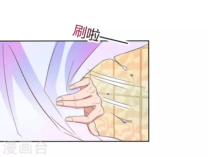 第16话 别样反击18