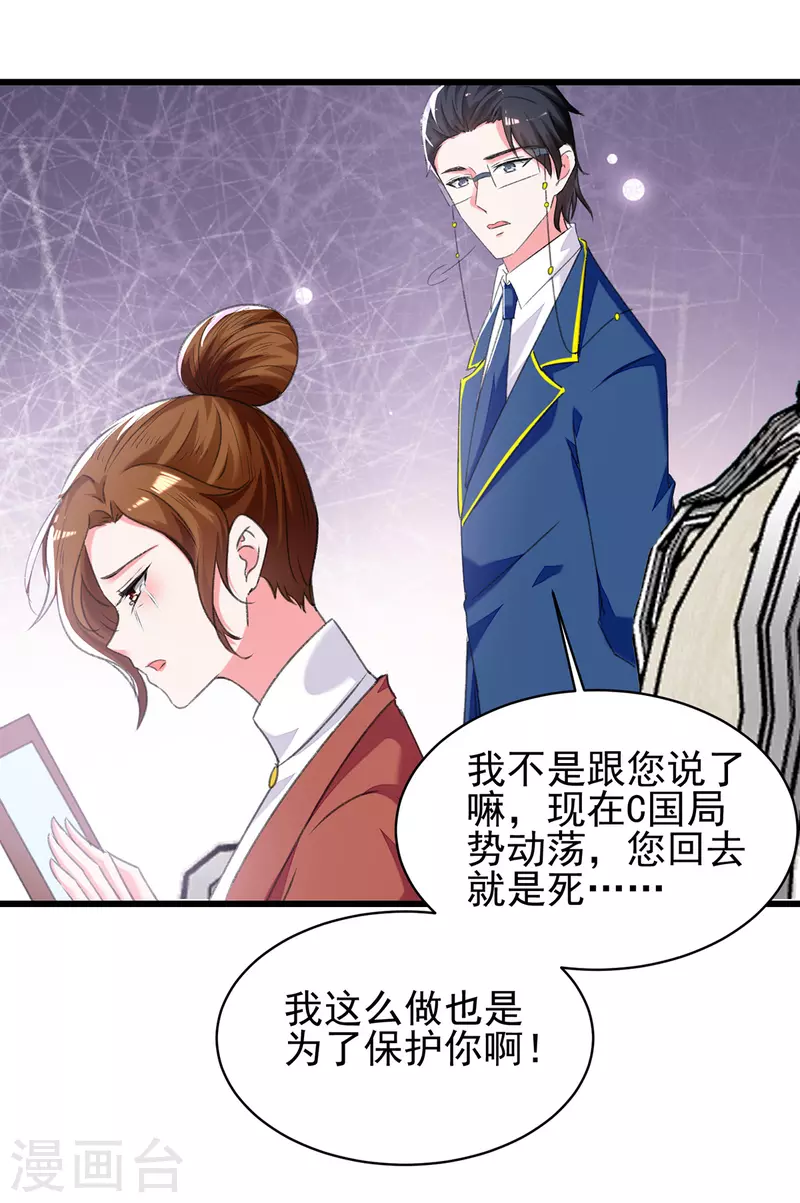 第273话 三年21