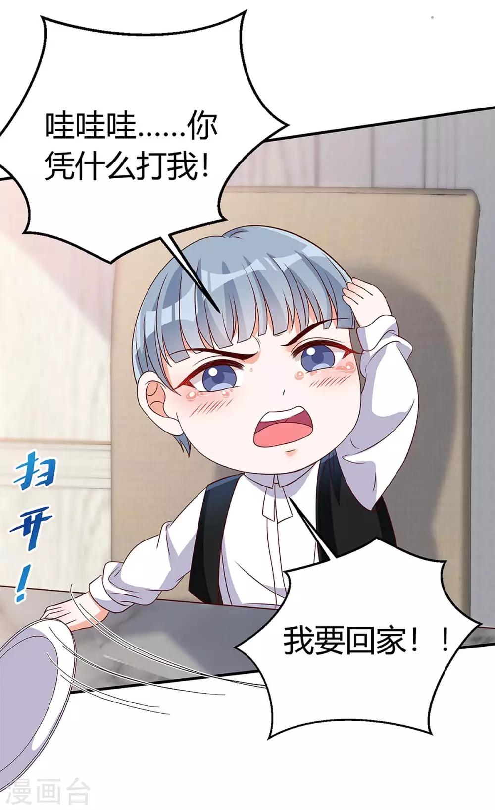 第138话 班门弄斧7