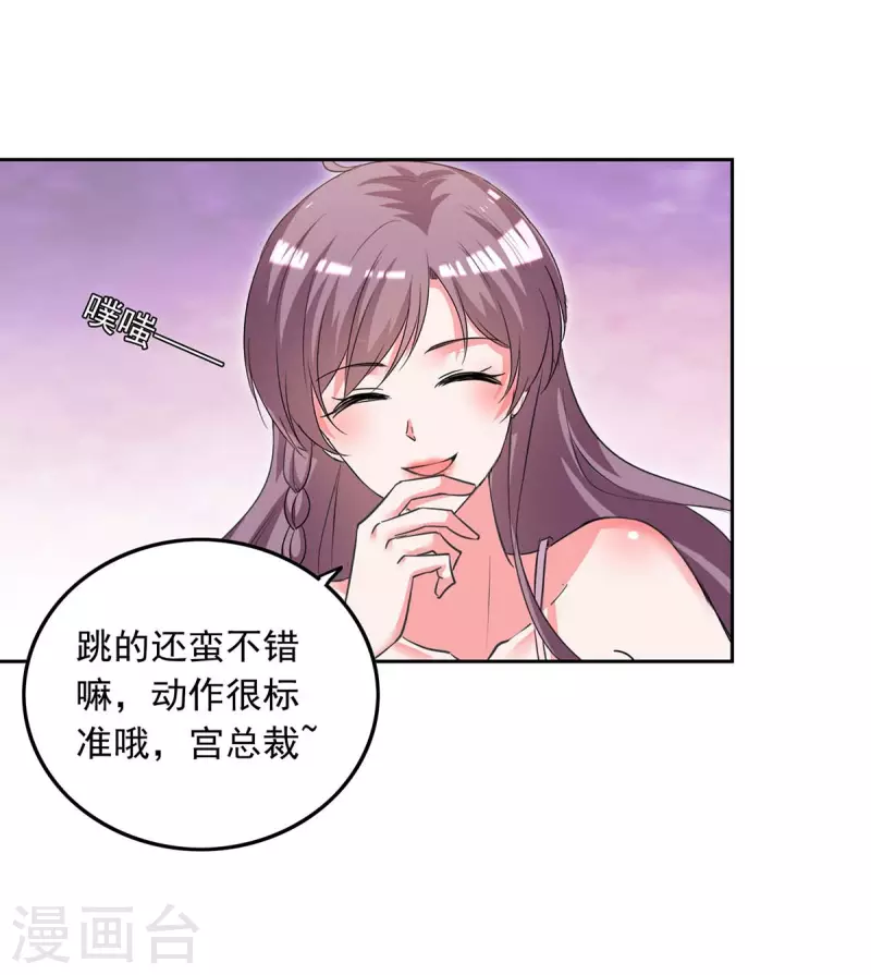 第224话 广播体操9