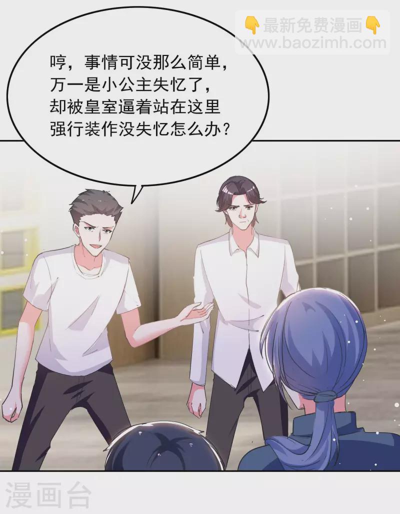 第216话 两方对质27