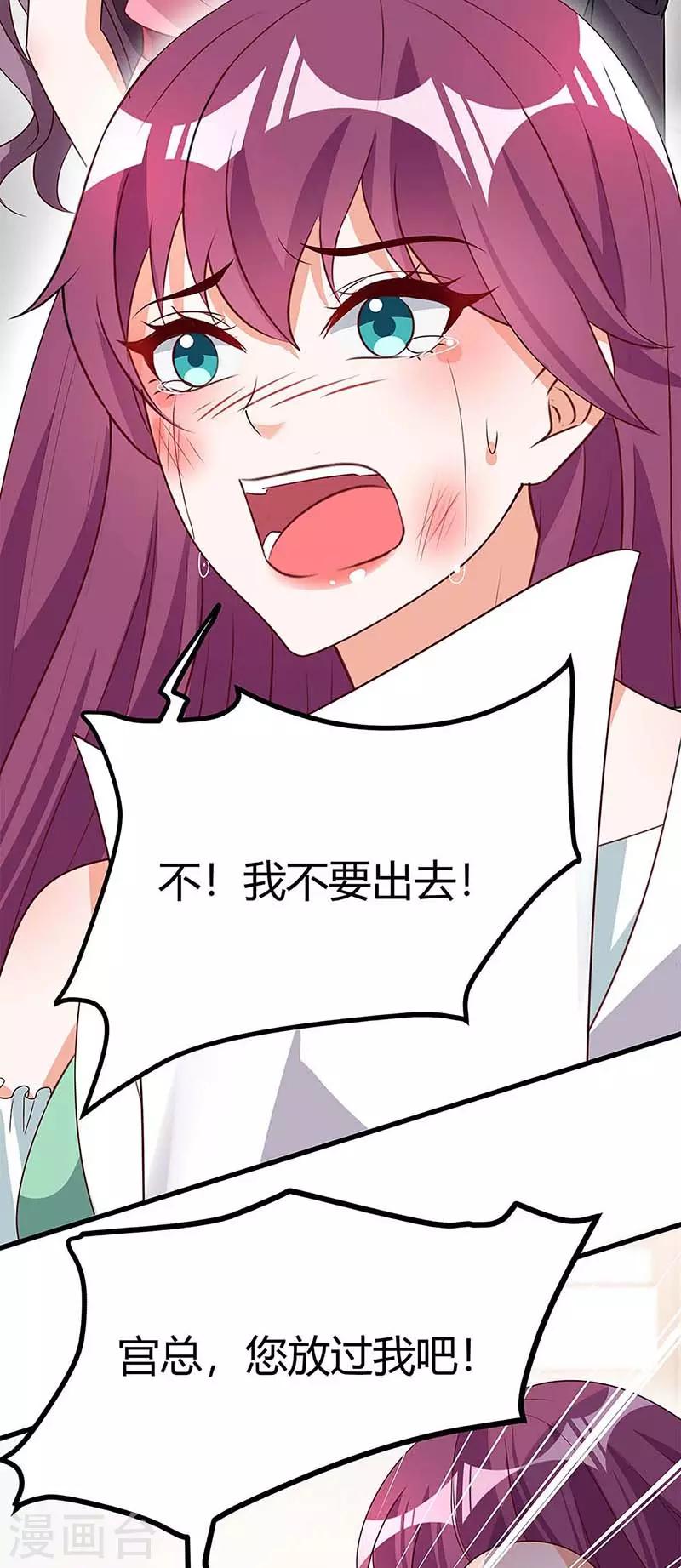 第122话 可怜的夫妻俩1
