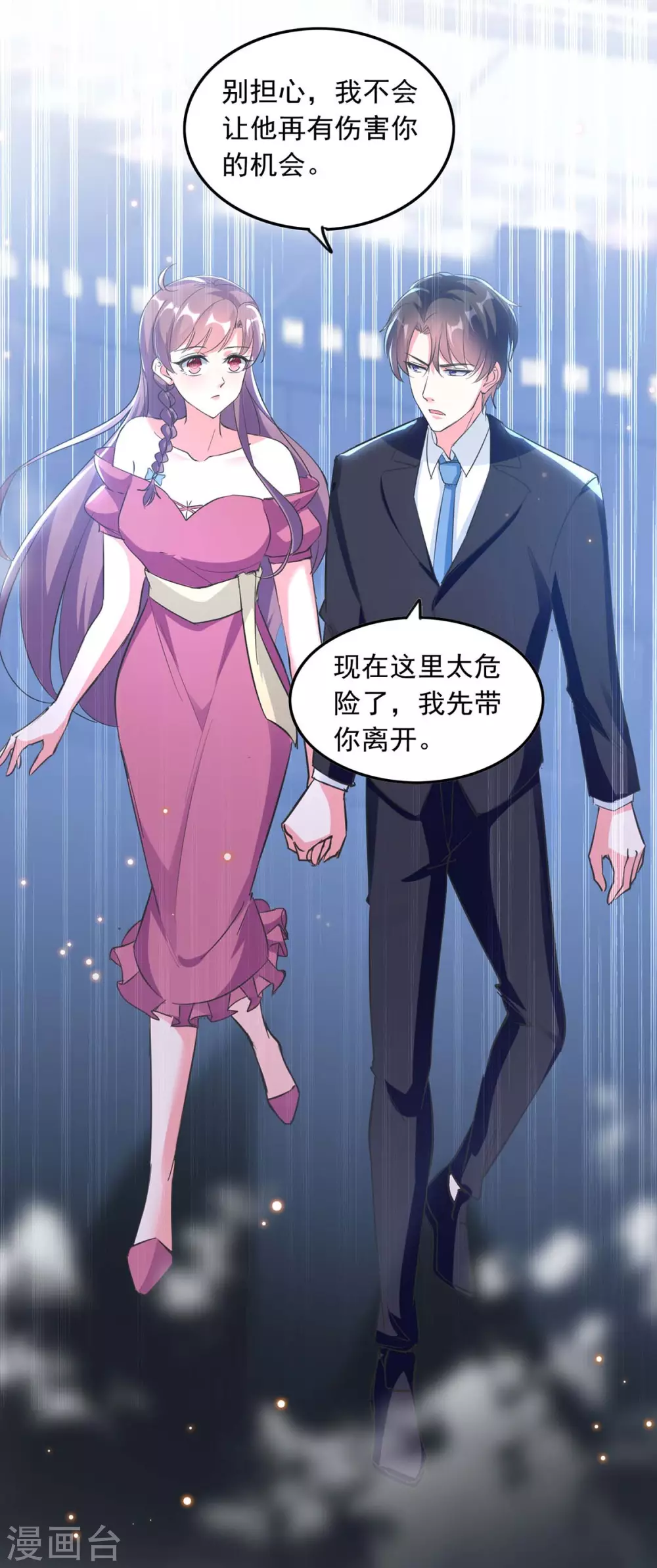 第193话 陆俊轩逃跑14