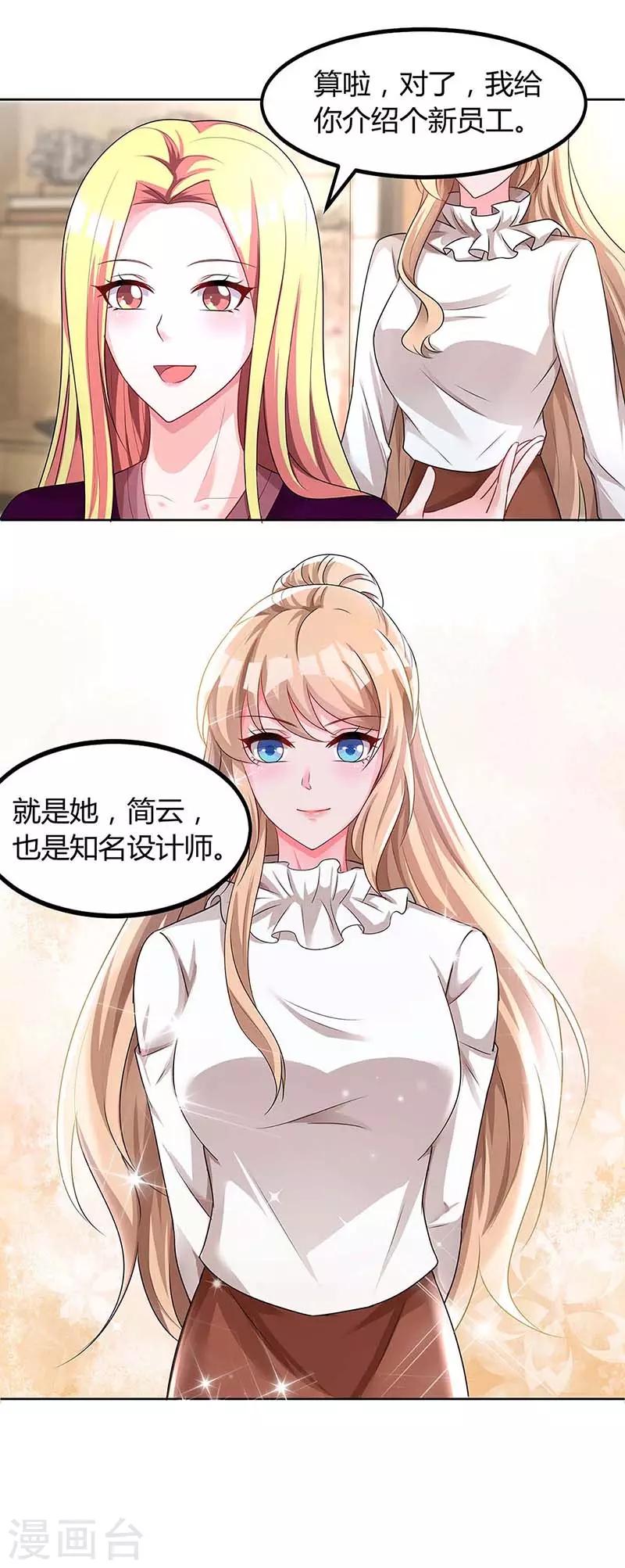 第115话 卧底15