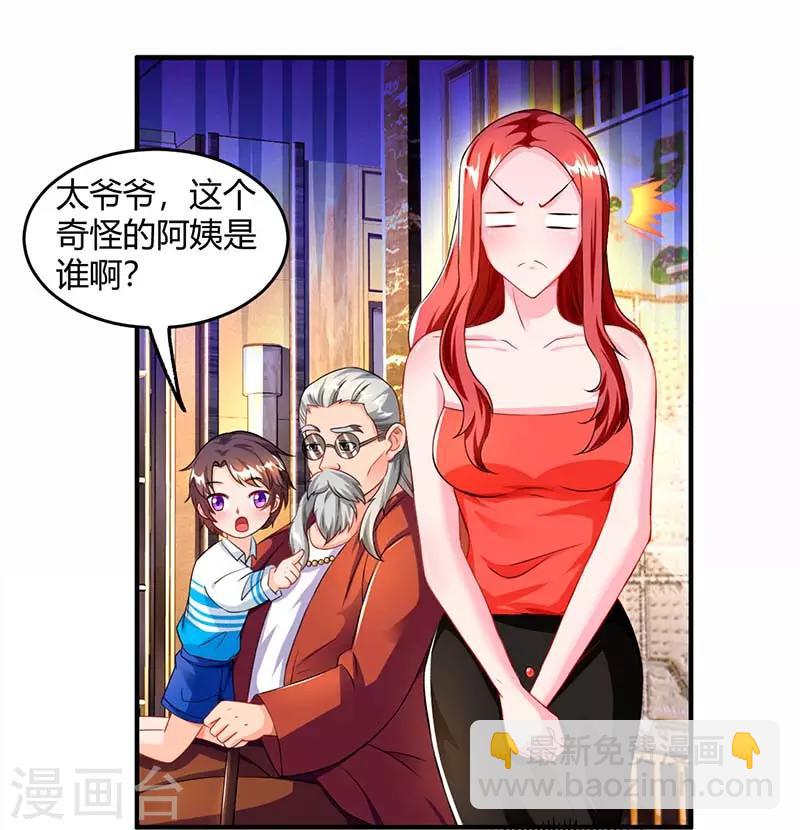 第67话 宝贝，表现不错14
