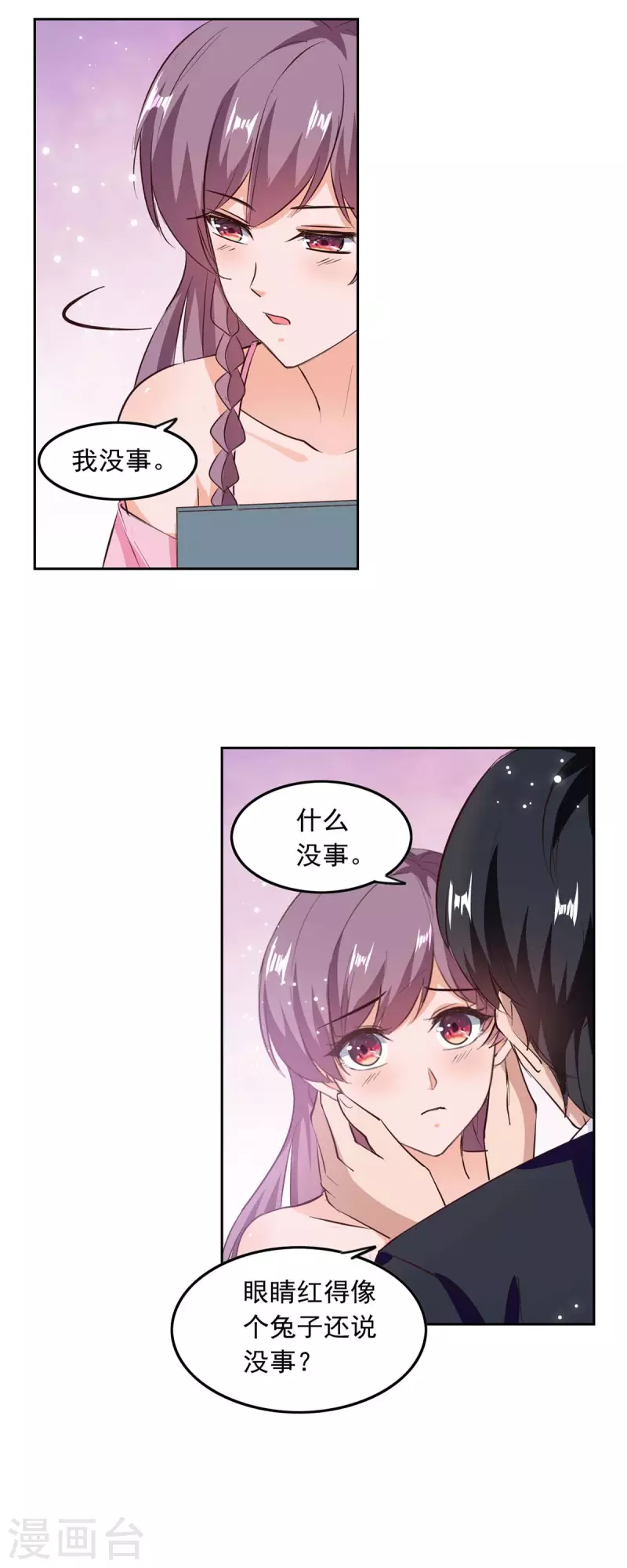 第203话 药11