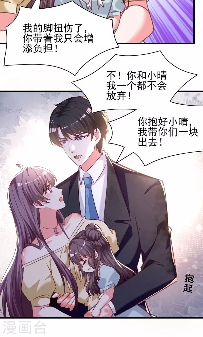 第297话我们都会没事的20