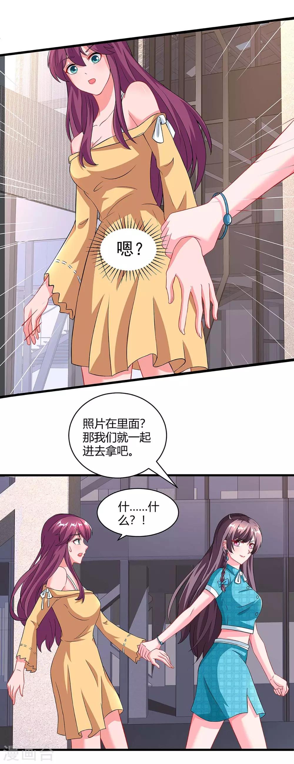 第103话 大爆炸19