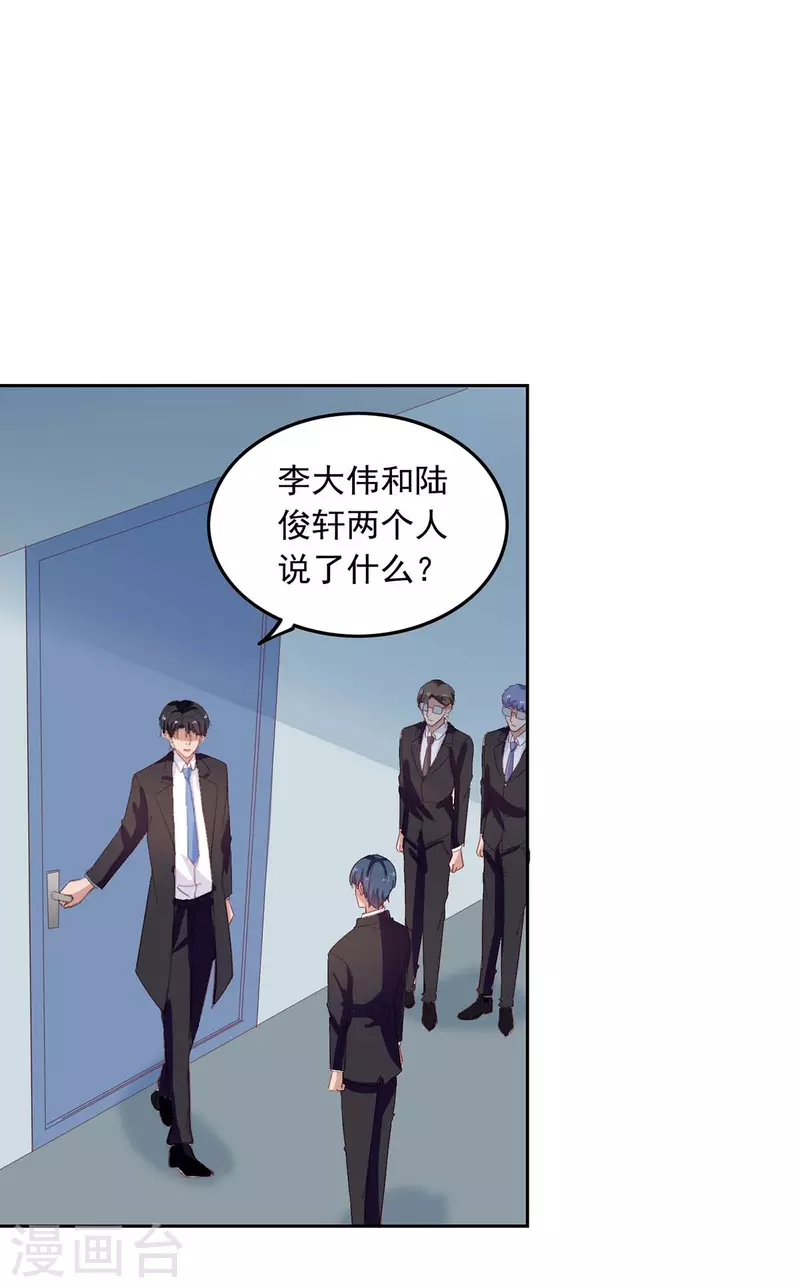 第207话 通风报信10