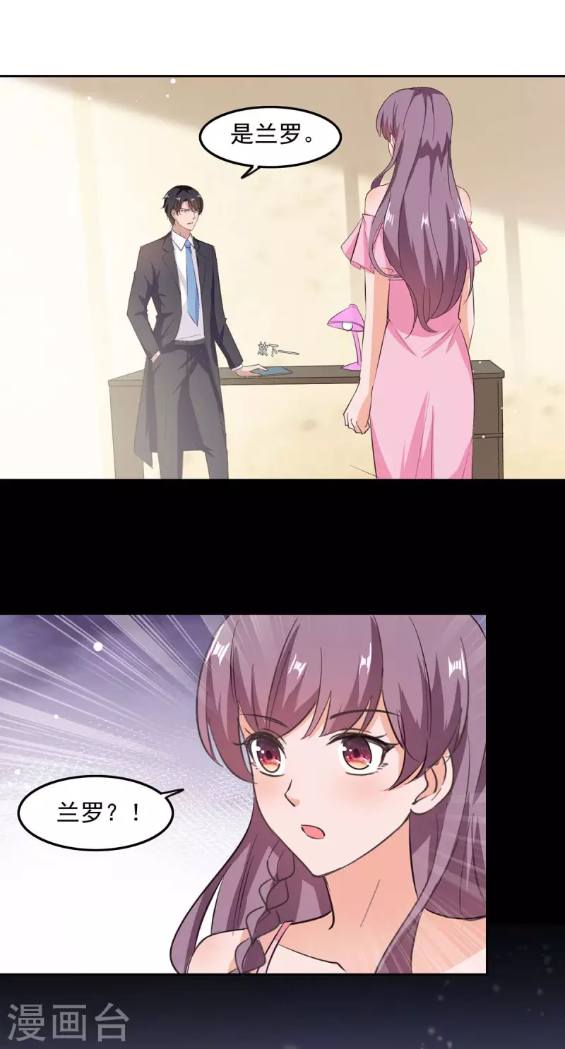 第203话 药14