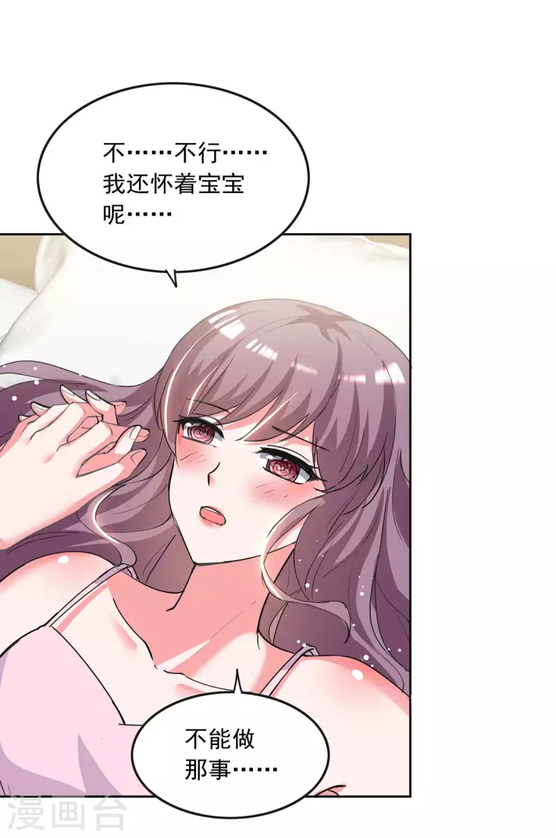 第223话 你们在干嘛？17
