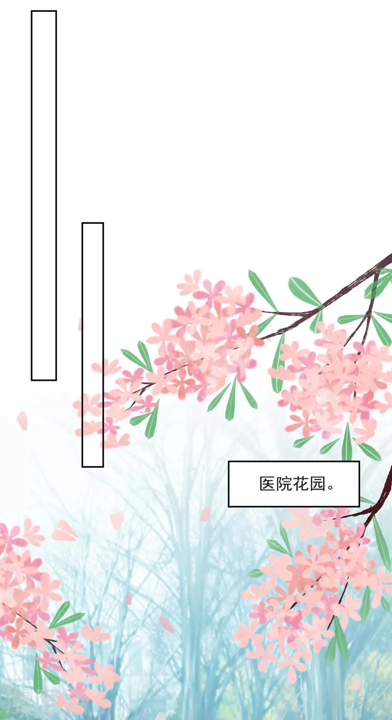 第210话 试探21