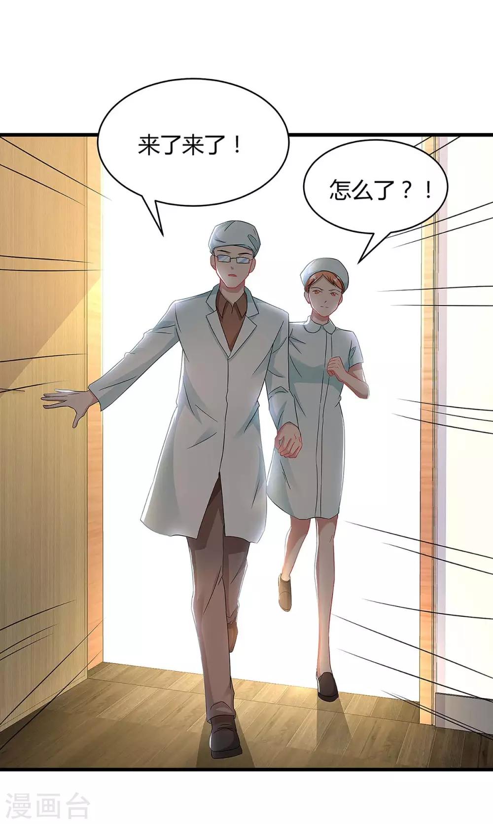 第107话 爷爷走了4