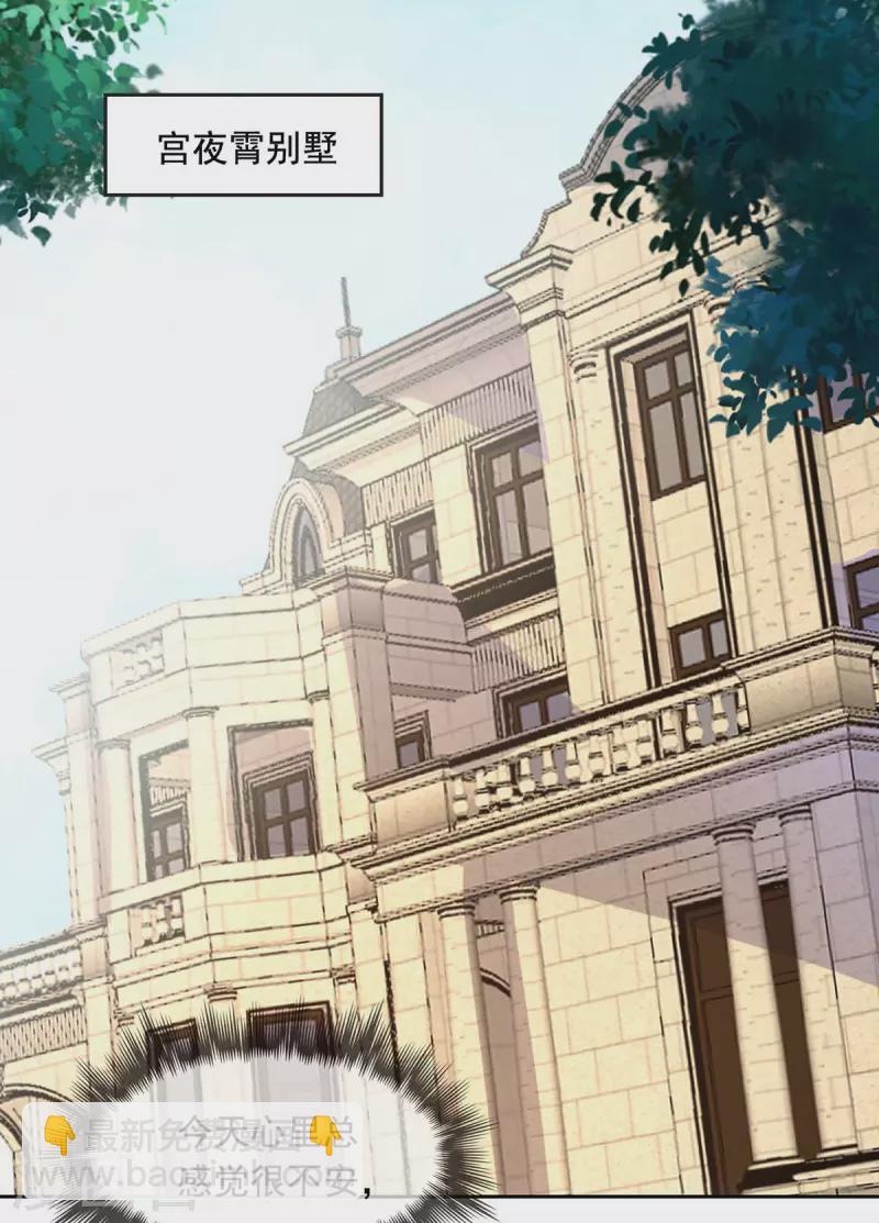 第260话 对不起，漓月12