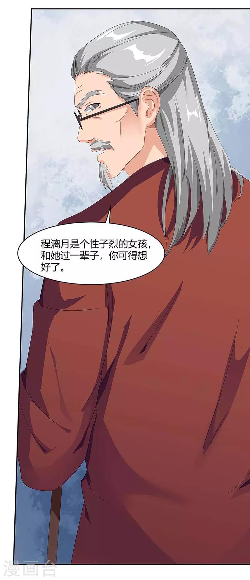 第94话 客户被抢0
