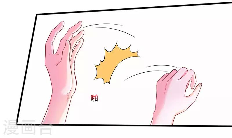 第74话 继承权22