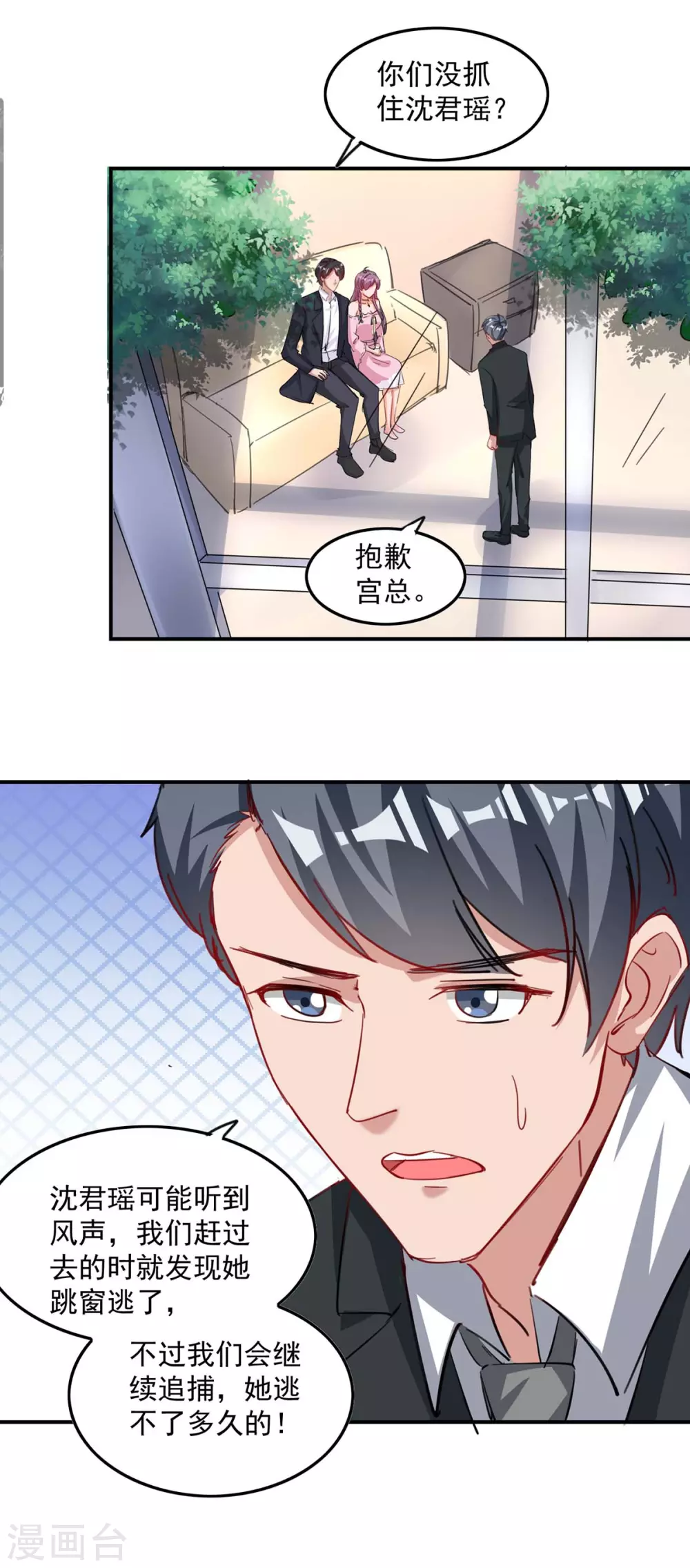 第164话 活着就有机会13