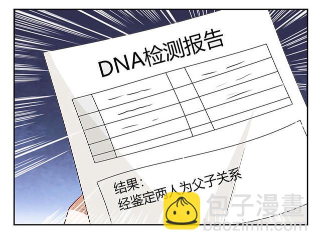 第8话 接儿回家7