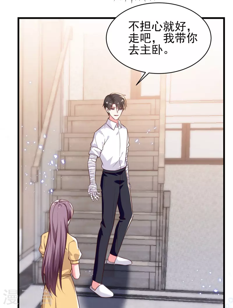 第305话留宿14