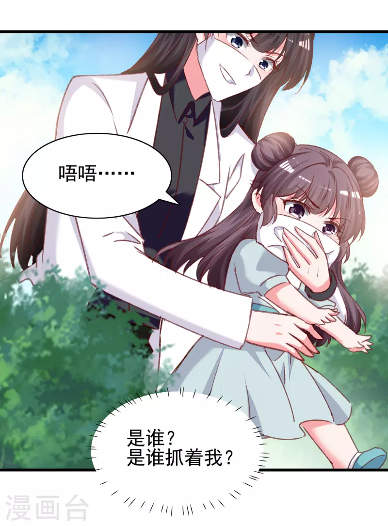 第295话出事了8