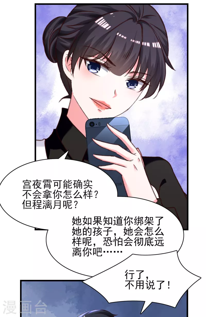 第302话杀人灭口7