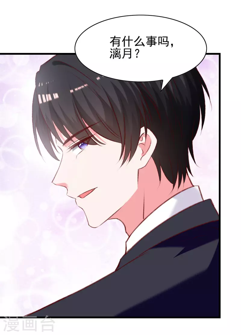 第289话 再加一把火4
