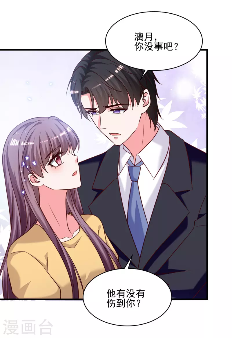第308话当面对质12