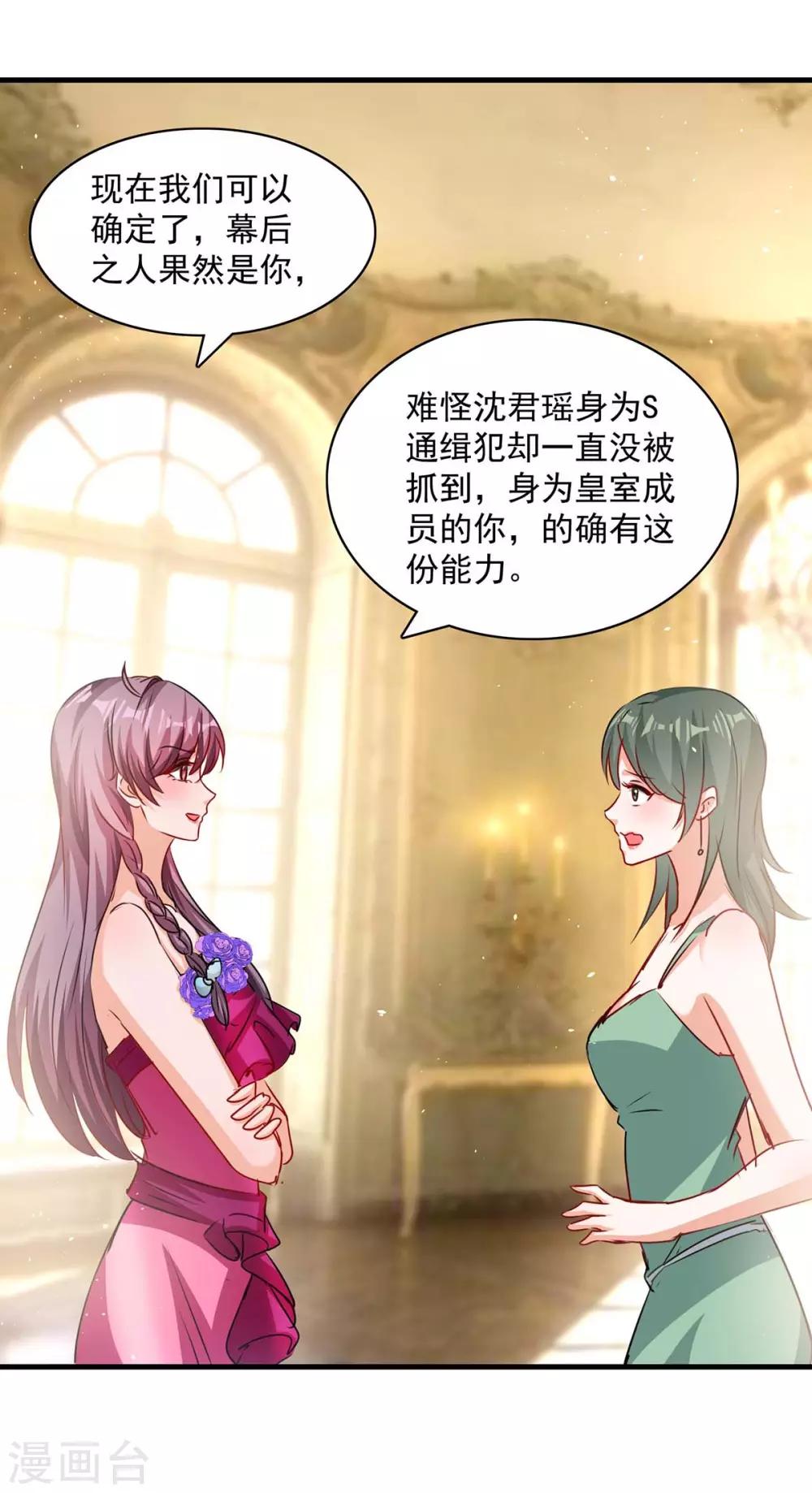 第161话 简云没死13