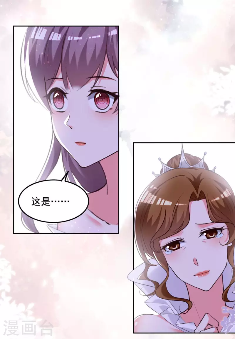 第246话 过去的美好20