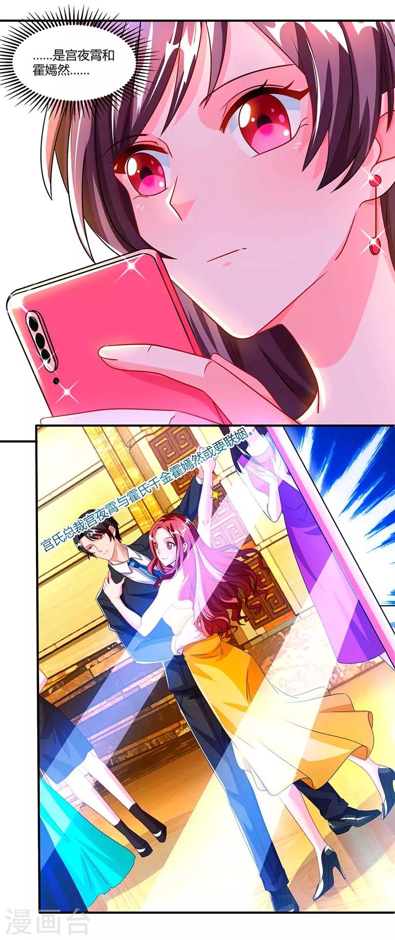 第63话 胡思乱想14
