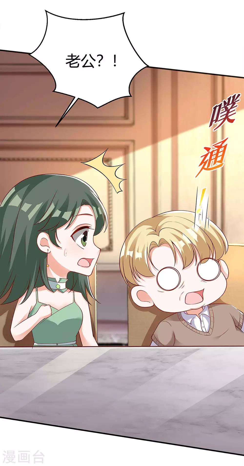 第138话 班门弄斧26