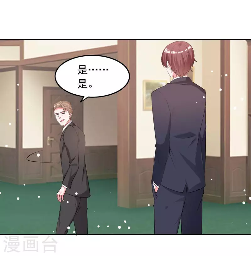 第205话 墙头草21