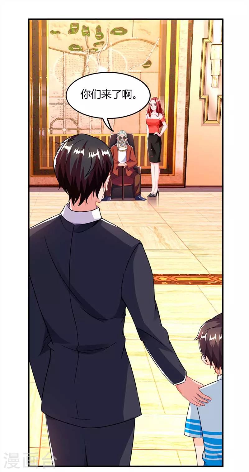 第67话 宝贝，表现不错9