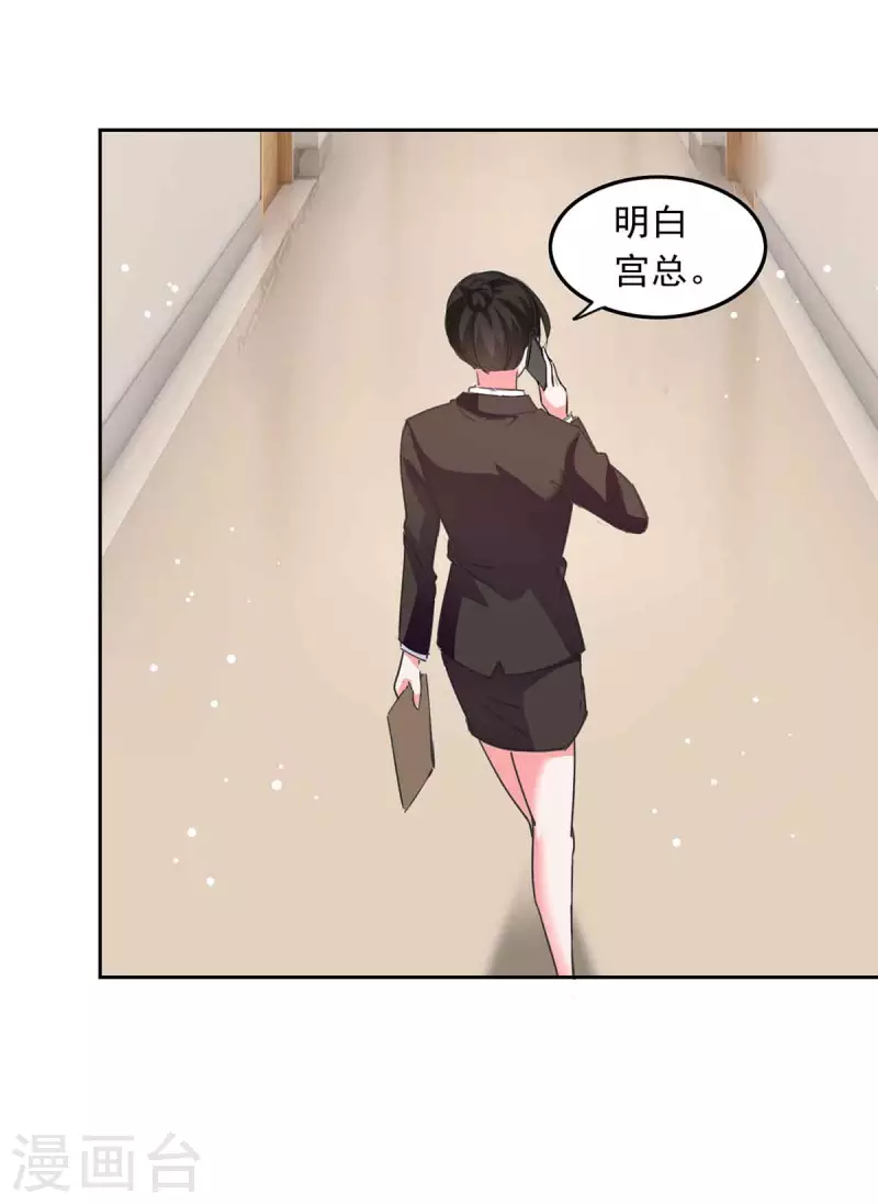 第209话 假装失忆16