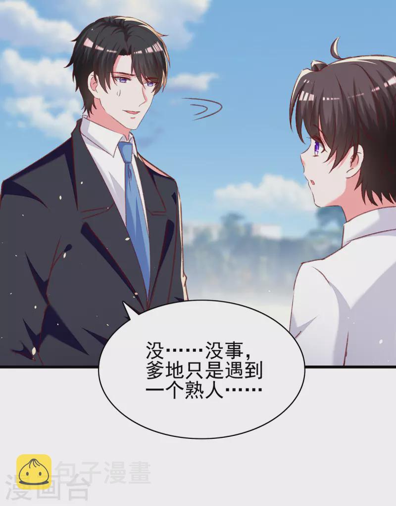 第278话 还是被他困住了1