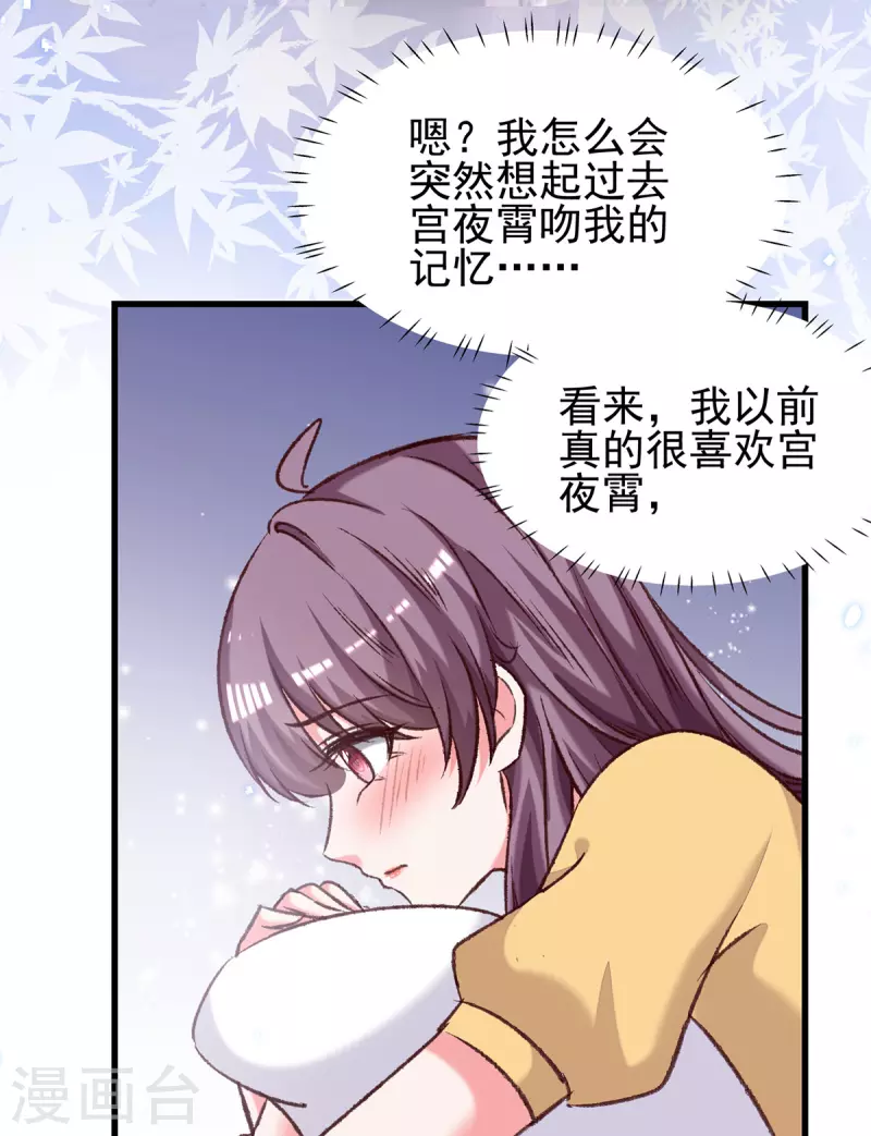 第306话灭口1