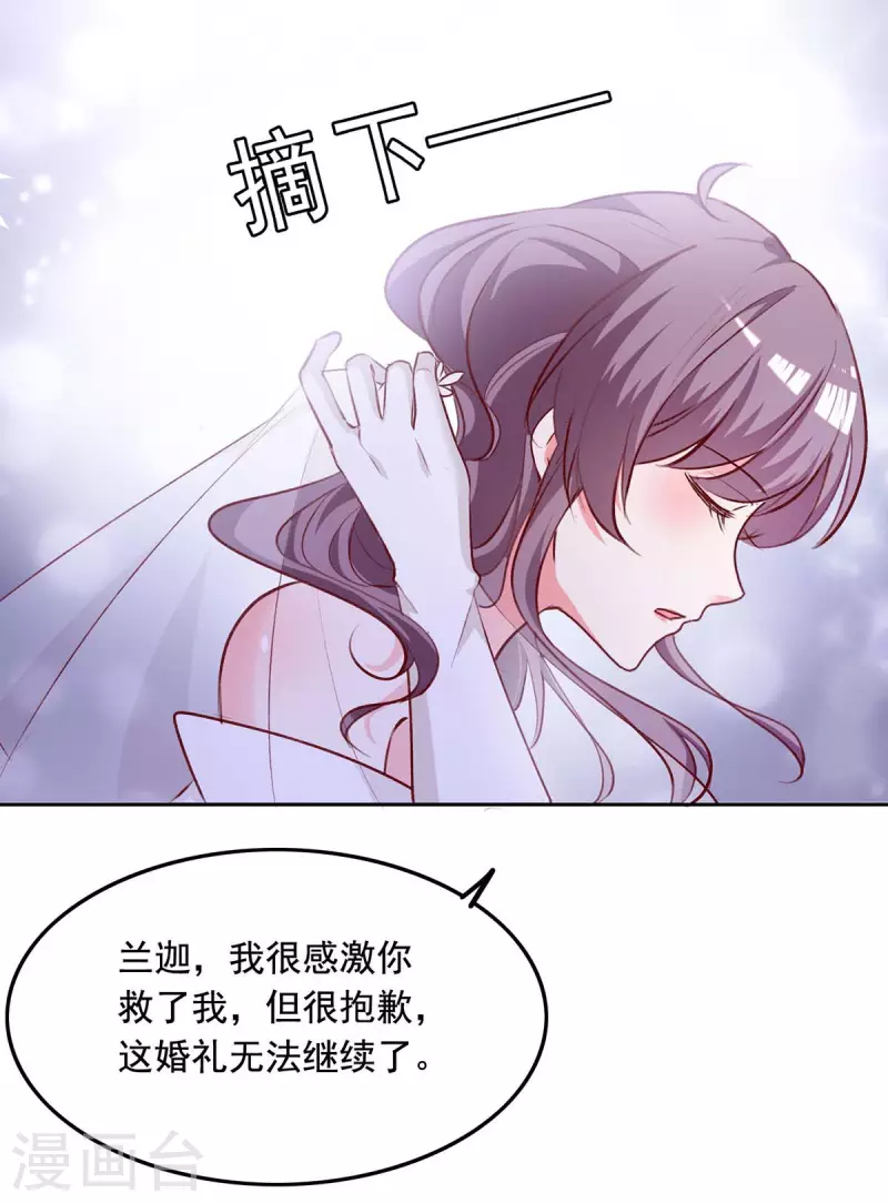 第242话 你终于承认了16