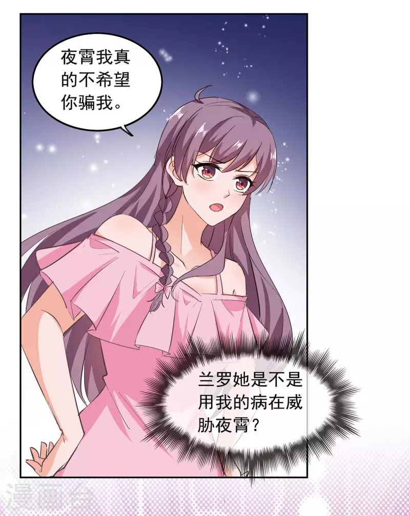 第203话 药18
