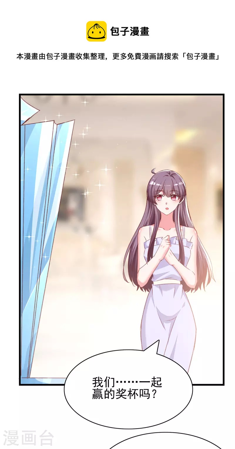 第280话 兄妹相见3