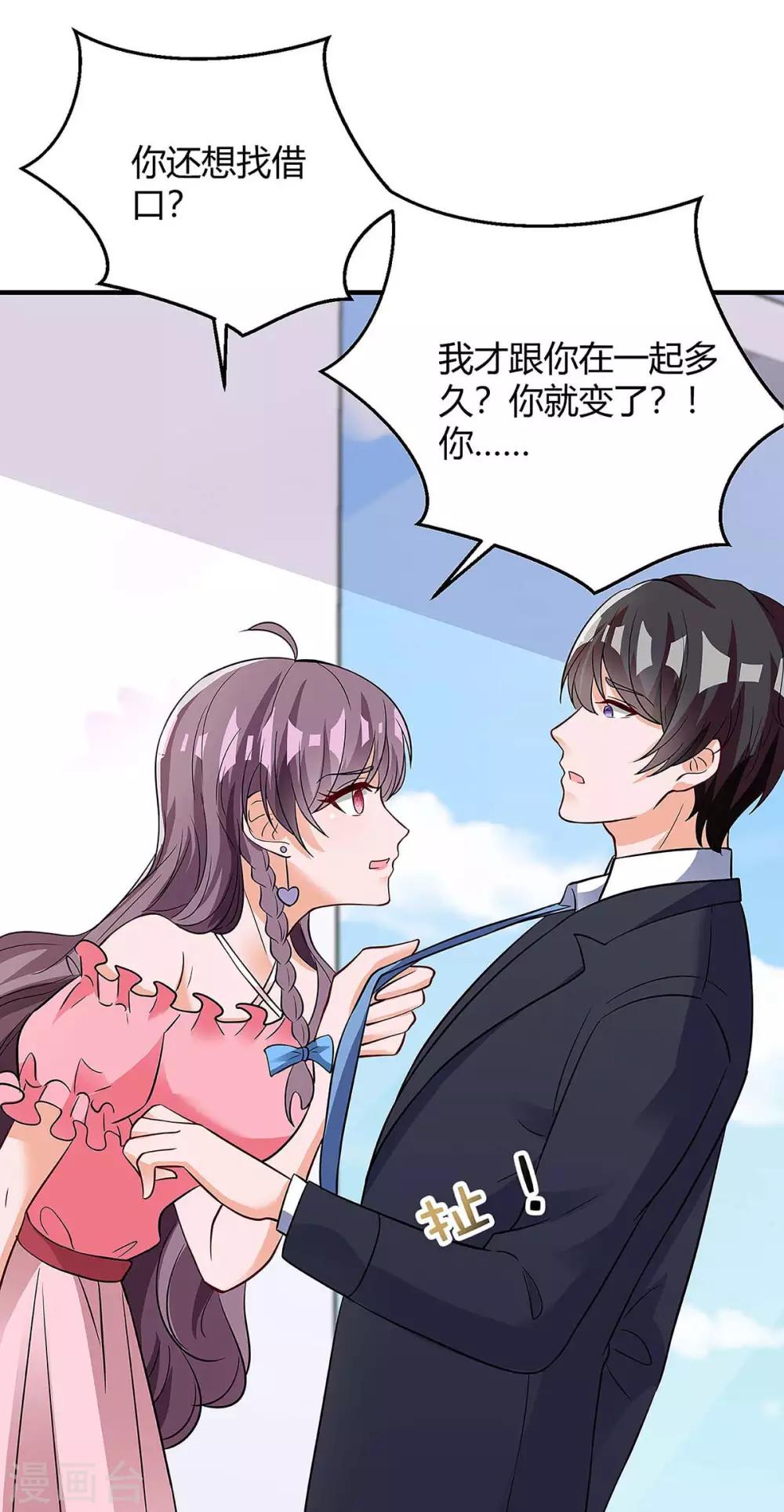 第125话 反转25
