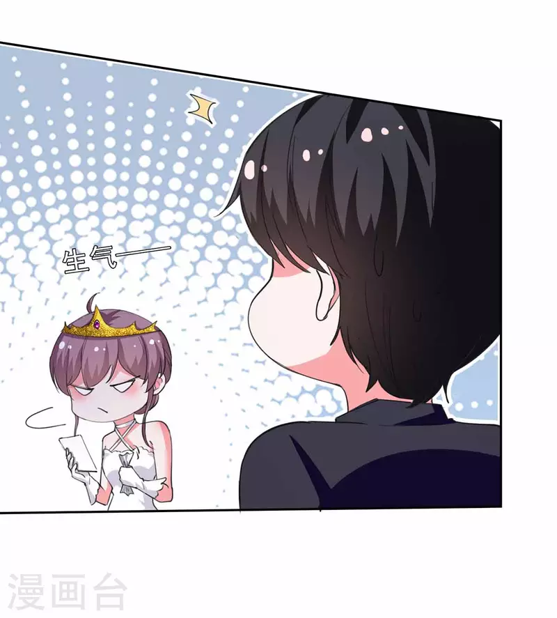 第217话 认照片18