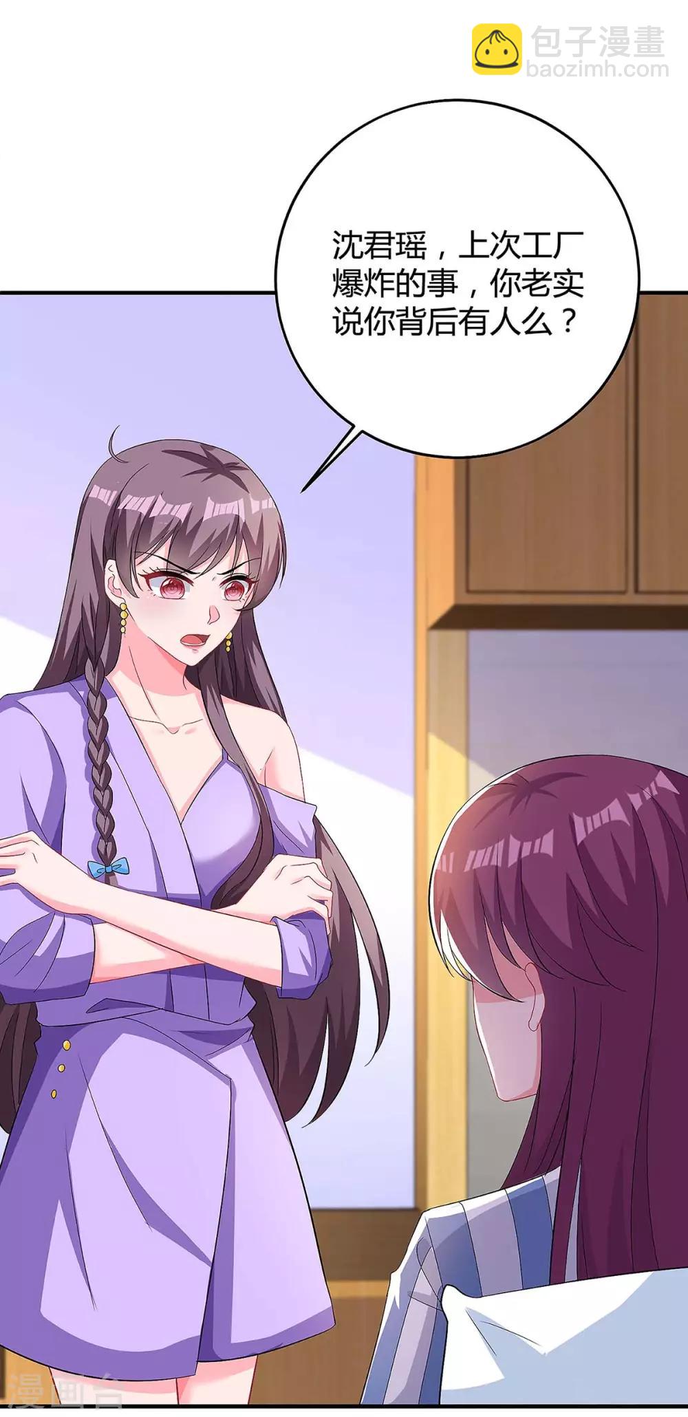 第114话 离婚9