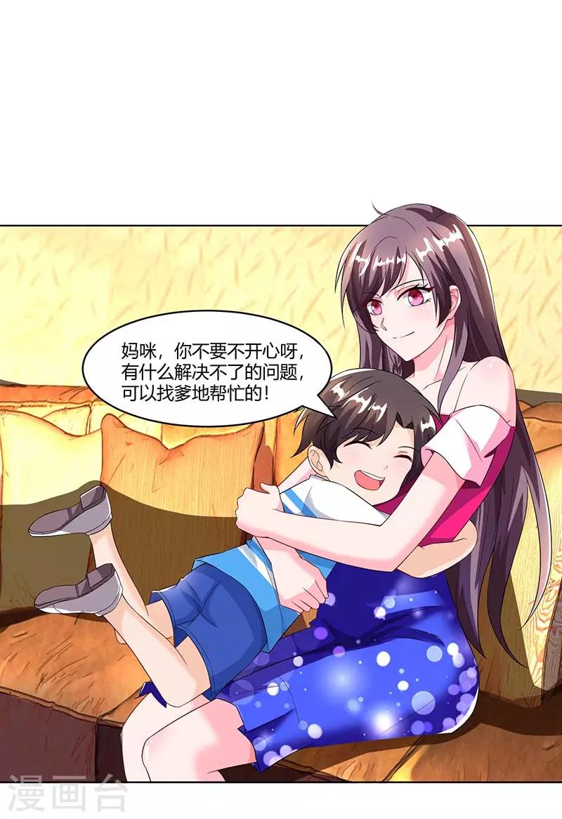 第63话 胡思乱想19