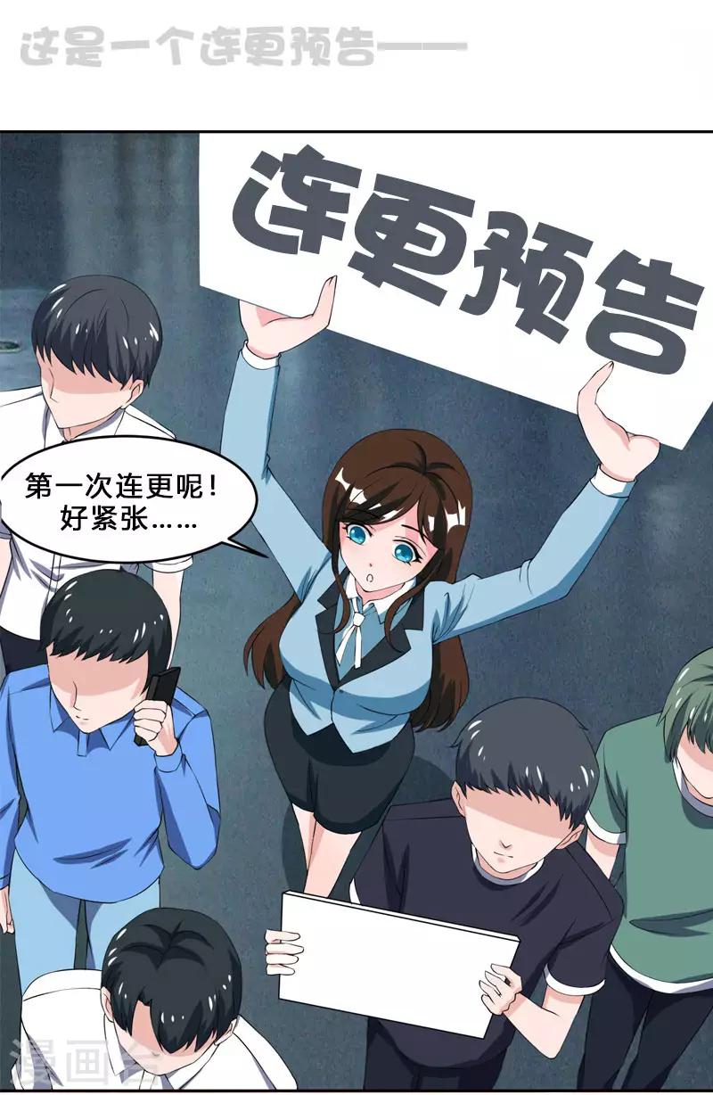 第4话 遇上沈君瑶23