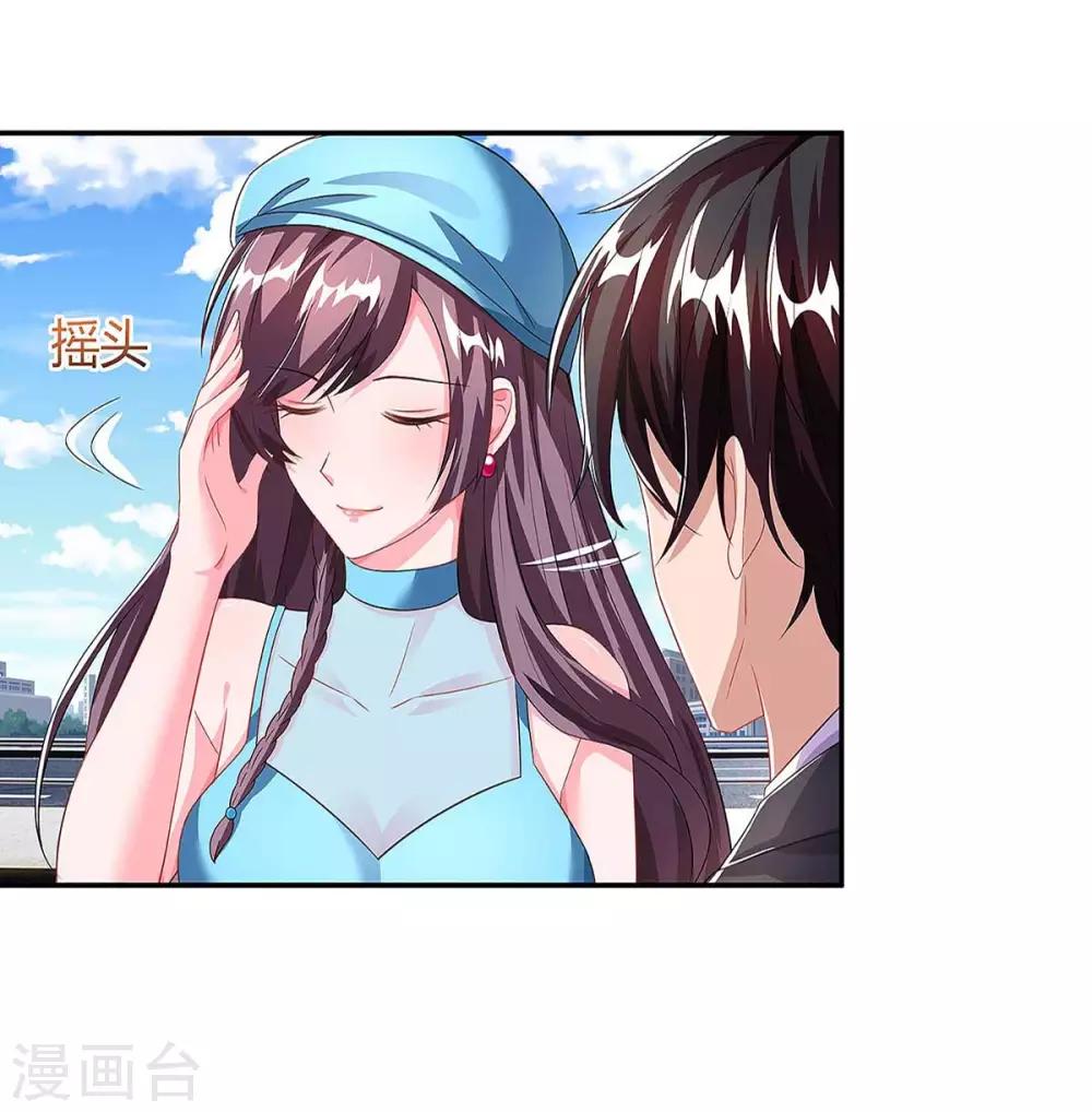 第93话 爷爷的打算7