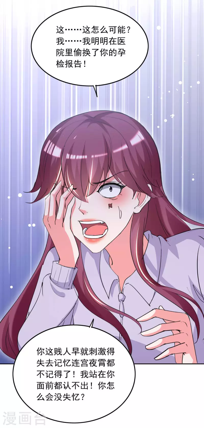 第220话 杀人灭口4