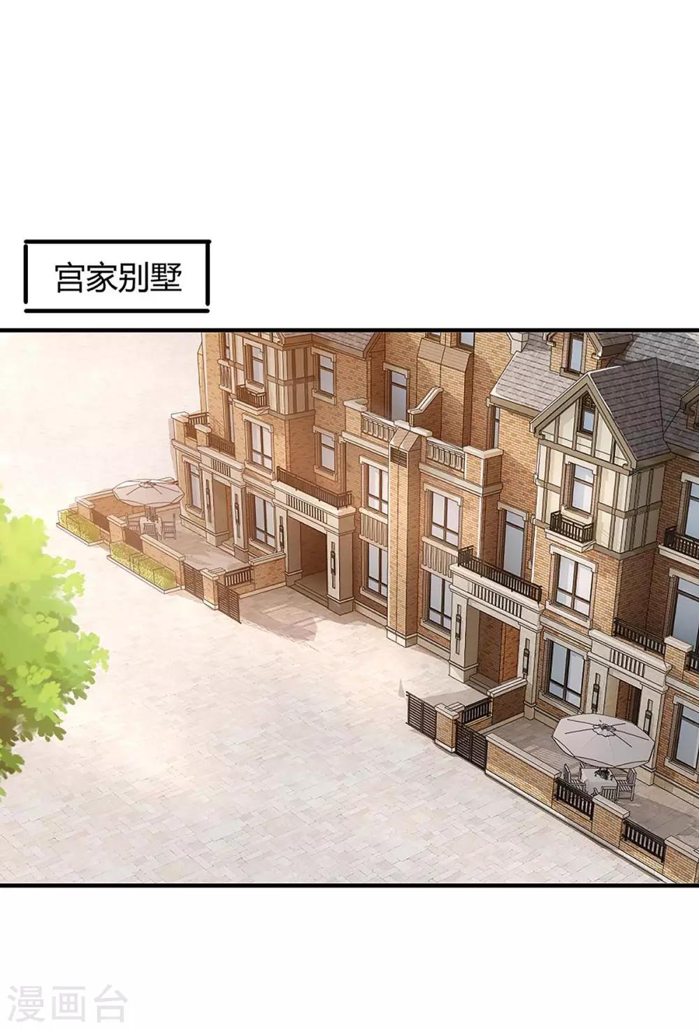 第134话 哥哥16