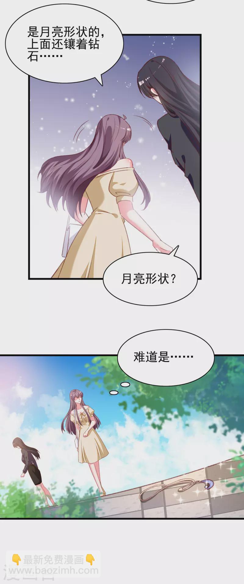 第289话 再加一把火21