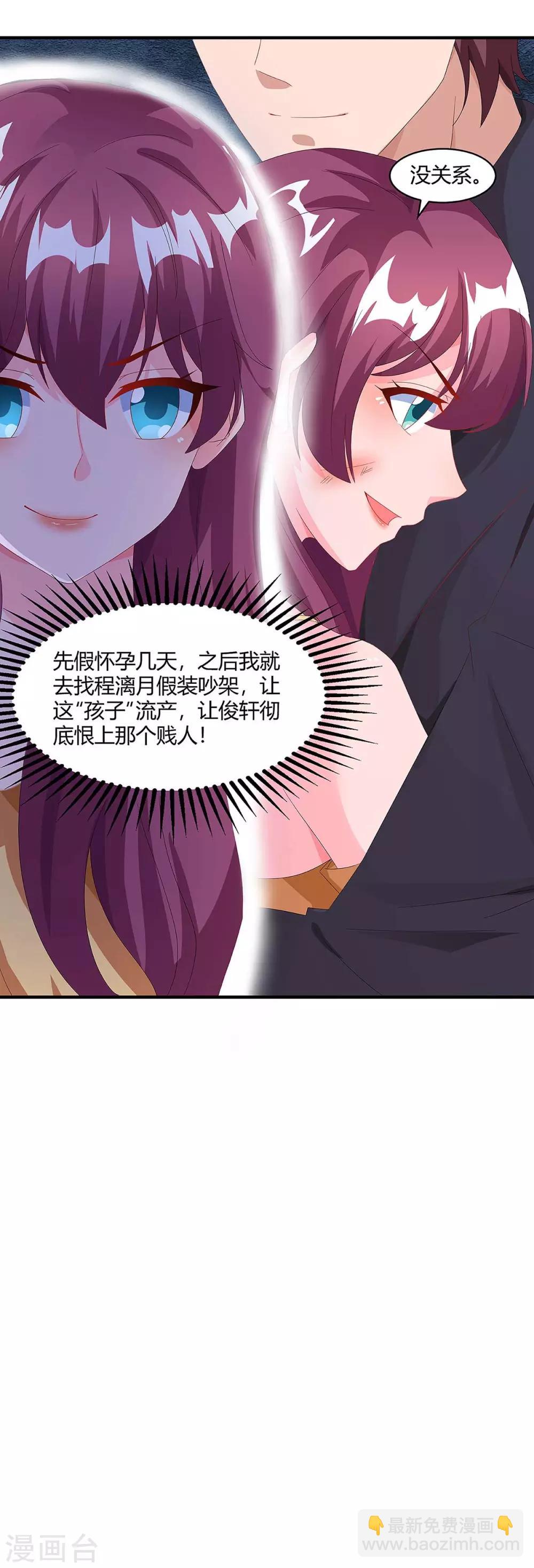第105话 爷爷病重8